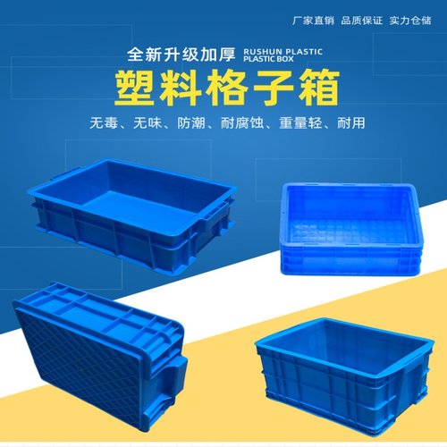 周转箱物料箱塑料零件盒小盒子