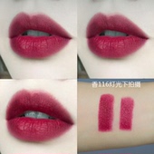 正品 香116树莓色口红女哑光显白干枯玫瑰色梅子色孕妇酒红浆果色