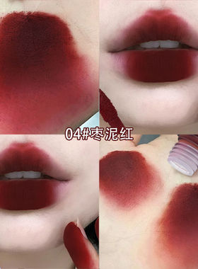 血浆色哑光雾面口红血浆玫瑰色车厘子暗红色姨妈牛血色唇釉平价款