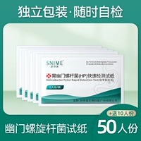 [Добавленная стоимость] 50 человек, независимая от людей [добавить 10 копий]