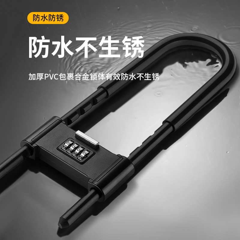 密码锁挂锁玻璃门门面店锁门锁大u型锁叉锁具锁家用加长密码防盗