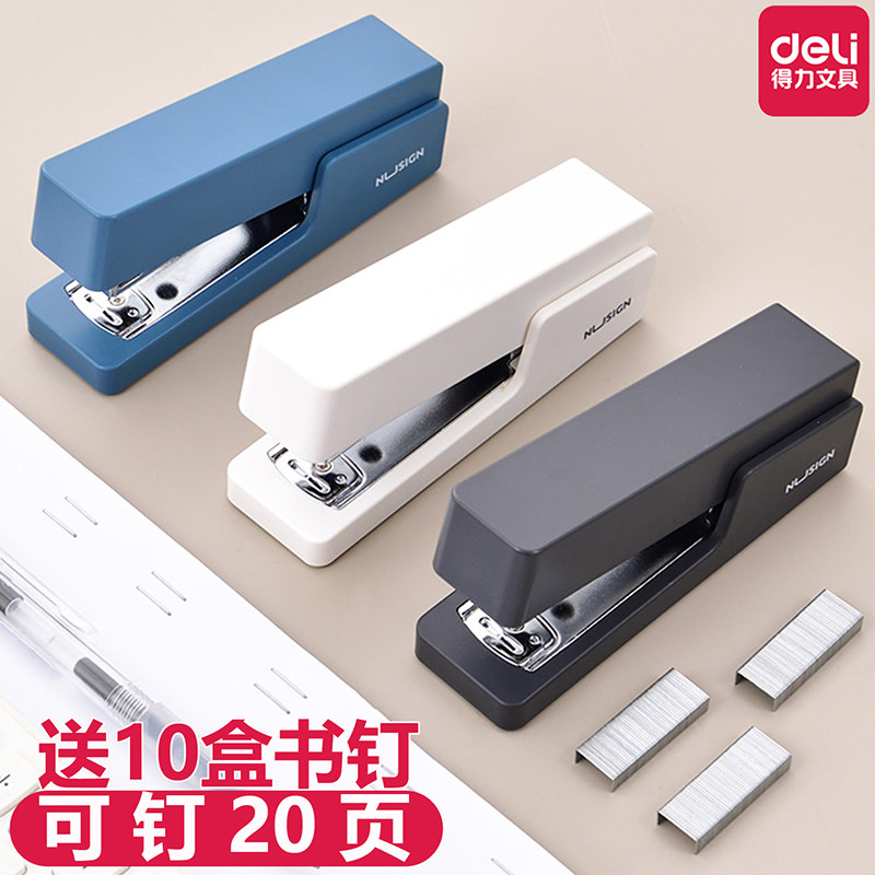 得力纽赛订书机装订机订书钉订书器小号中号标准型多功能省力订书器办公用品订书针手动定书机中型学生用文具