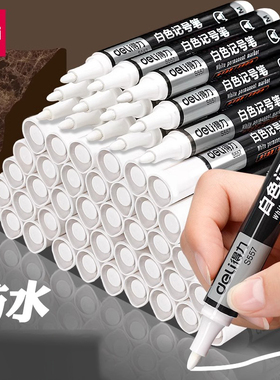 得力白色记号笔防水防油不掉色油性大头笔工地油漆笔木工标记笔白色勾线笔轮胎涂鸦笔粗笔签字笔不褪色S557