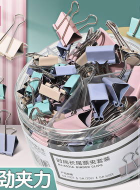 得力长尾夹办公用品燕尾夹黑色省力彩色高颜值票据夹特大号50mm文件资料多功能镂空夹子固定挂钩小号中号票夹