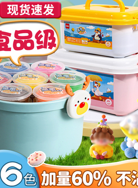 得力粘土无毒儿童食品级超轻彩泥橡皮泥幼儿园小学生专用无味24色36色安全手工diy材料工具黏土玩具不粘手cj