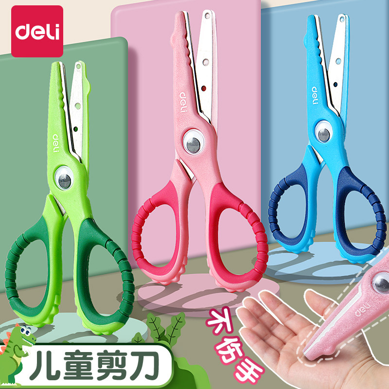 得力剪刀安全手工小型幼儿园图片