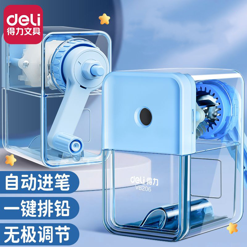 得力透明卷笔刀手摇式削笔刀手动铅笔刀自动进铅幼儿园小学生专用图片