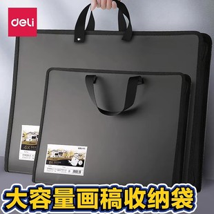 得力画稿4K手提袋画册收纳收集册A3作品集美术生素描画收藏夹画纸绘画资料册文件夹大容量8K画袋画册画夹油画