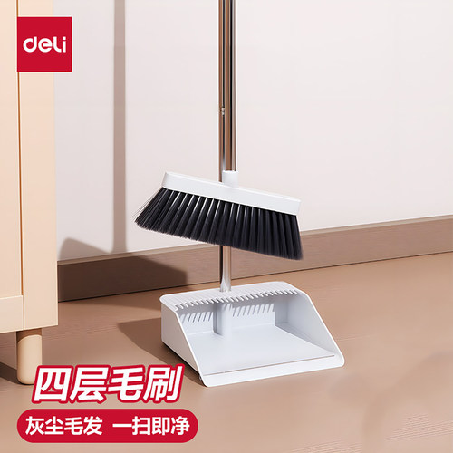 得力扫把簸箕套装组合家用大扫帚