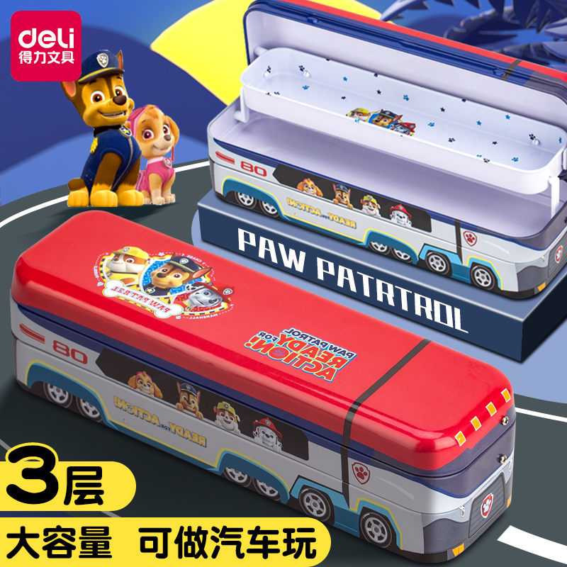 得力汪汪文具盒款小学生幼儿园