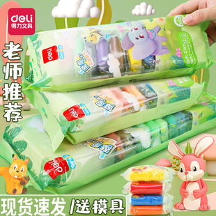 得力超轻粘土儿童彩泥橡皮泥黏土手工diy材料24色36女孩玩具