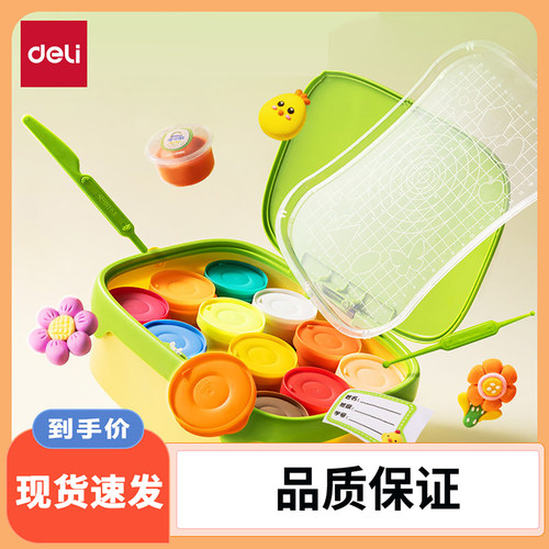 【李佳琦直播间】得力0甲醛抗菌