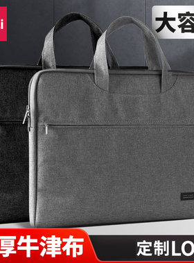 得力公文包商务男士款定制两用手提多功能大容量a4文件包手拿携带资料会议包帆布文件袋子公文袋办公拉链式fh