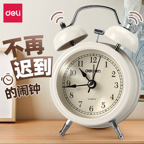 得力闹钟学生起床专用闹钟不迟到
