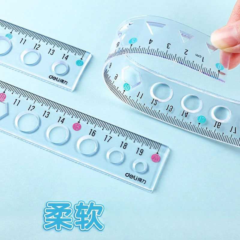 得力软尺四件套可弯曲尺子15cm儿童量角器三角板小学生用文具圆规