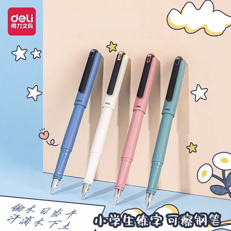 得力钢笔学生练字可擦纯蓝可替换墨囊0.38老师推荐小学生三年级正姿练字书法学生专用初学者儿童男孩女孩,文具电教/文化用品/商务用品,钢笔,淘宝优惠券,粉丝福利购,淘宝优惠卷