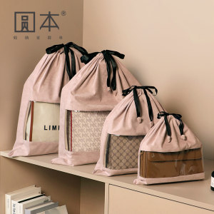 圆本麂皮绒奢侈品包包防尘收纳袋