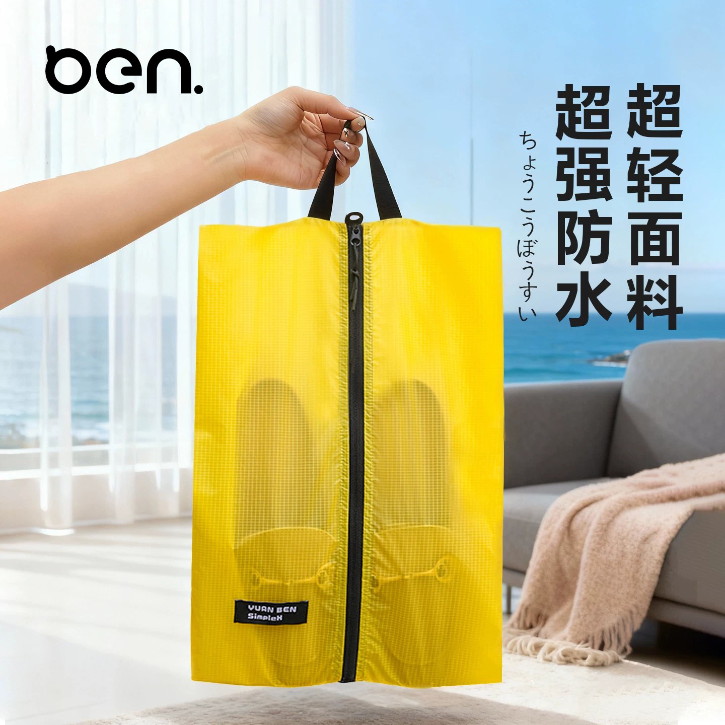 旅行便携鞋子收纳袋防水运动健身鞋袋手提大容量防尘防潮球鞋鞋包