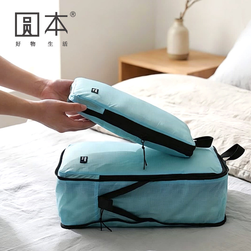 压缩旅行衣服收纳袋出差旅游便携行李箱内衣裤分装衣物防水整理包