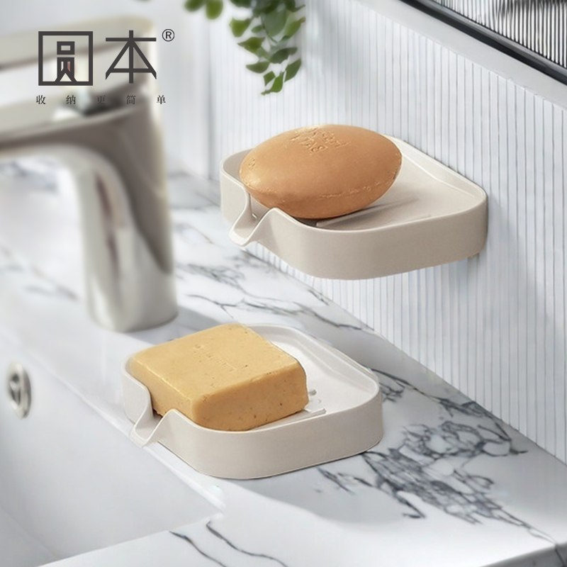 壁挂式沥水肥皂盒收纳免打孔皂盒家用卫生间浴室洗手台香皂置物架