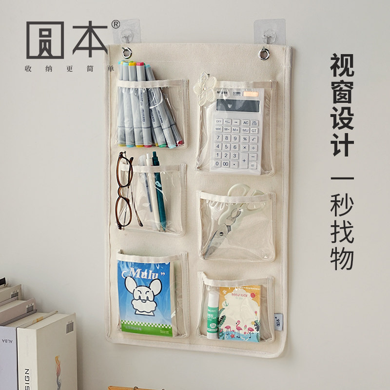 圆本壁挂式可视收纳挂袋图片