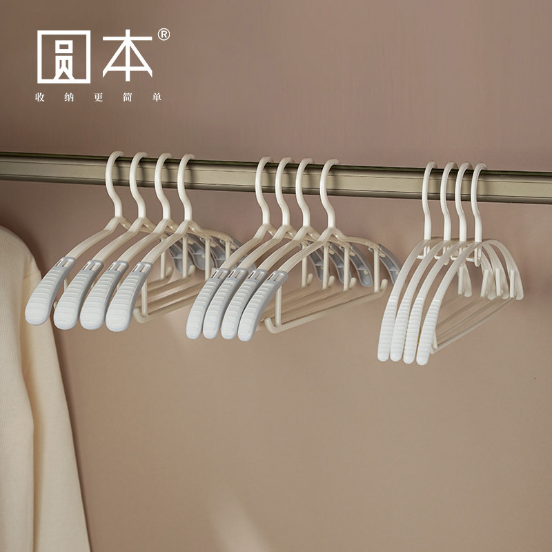可伸缩防滑衣架加粗晾衣撑阳台家用耐用宽肩衣挂衣架无痕衣服架