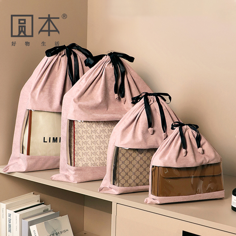 圆本麂皮绒奢侈品包包防尘收纳袋