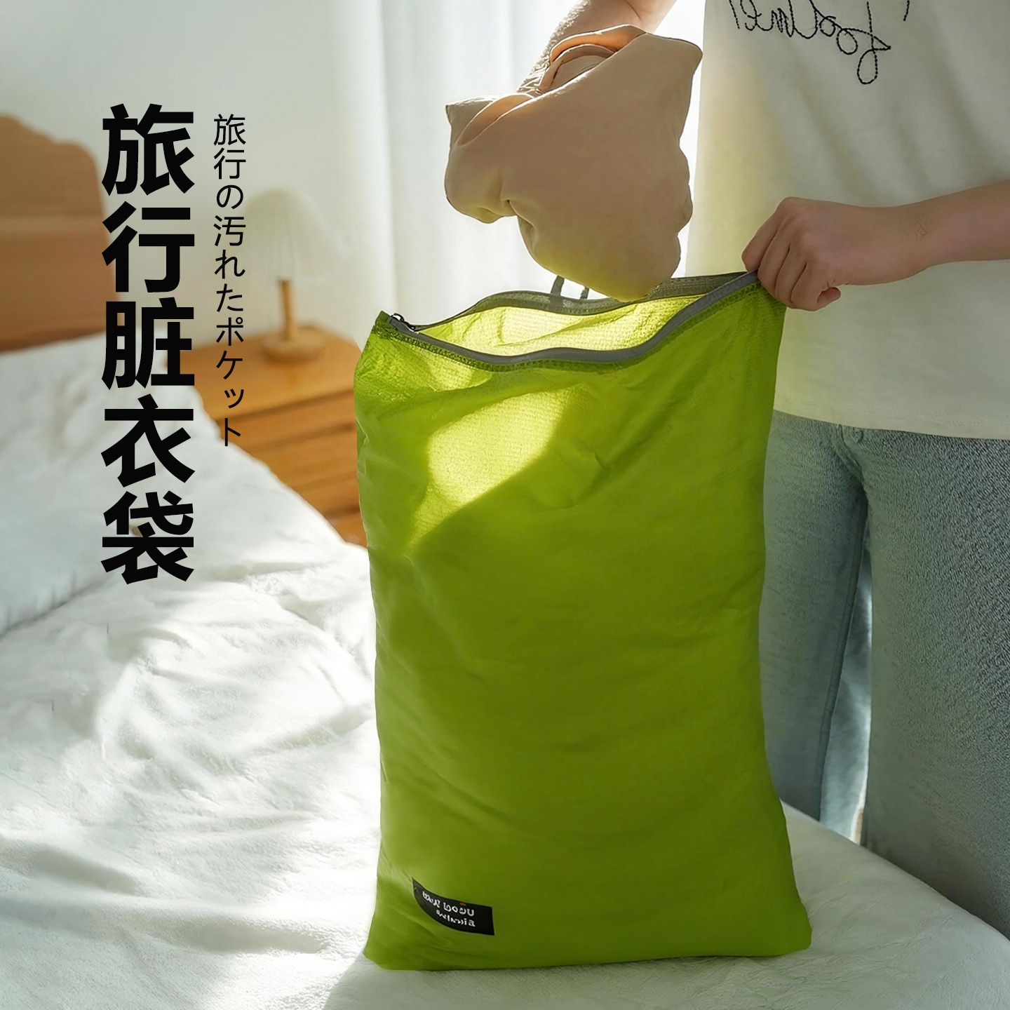 便携旅行防水收纳脏衣袋户外运动健身泳衣防水分装包大容量洗漱包