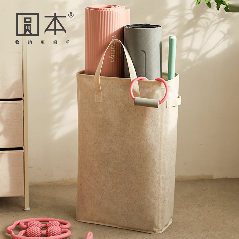 圆本瑜伽垫收纳筐杂物收纳