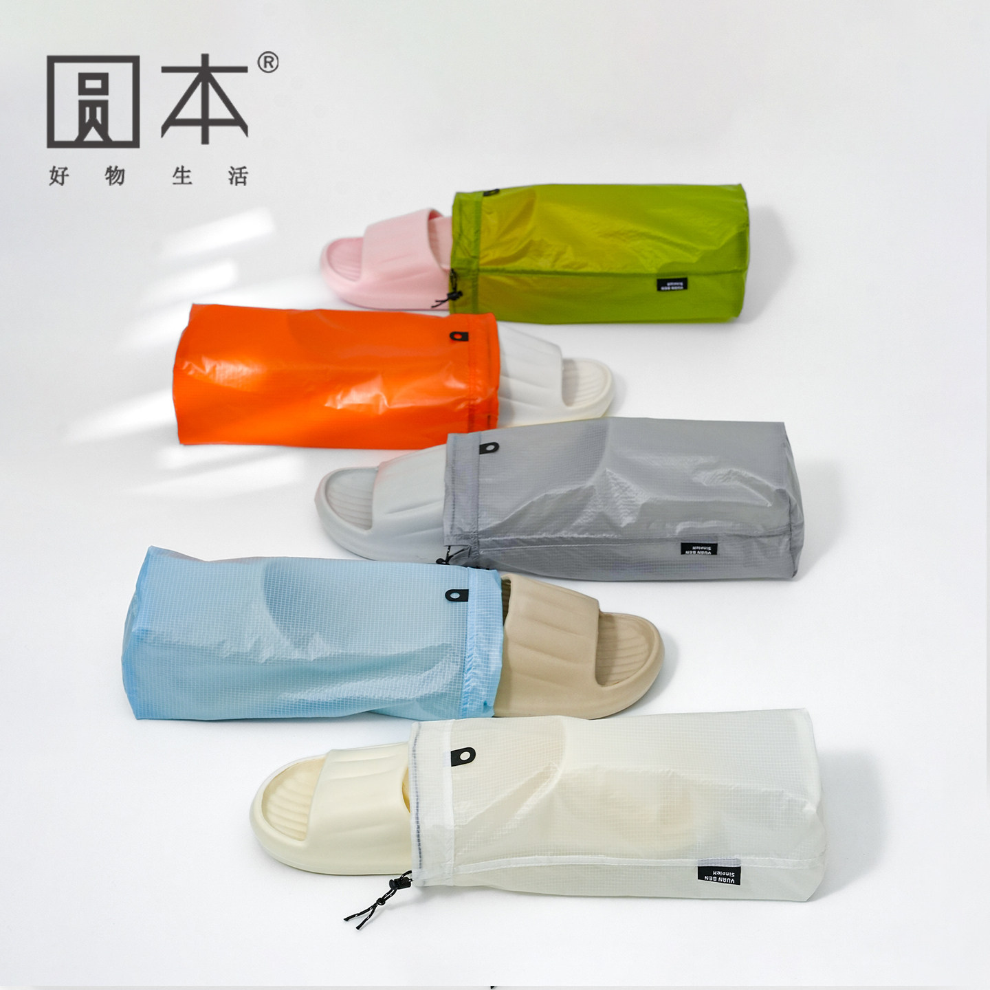 出差旅行拖鞋收纳袋酒店便携健身游泳防水鞋子收纳包防臭束口鞋袋,收纳整理,鞋罩/靴罩/鞋袋,淘宝优惠券,粉丝福利购,淘宝优惠卷