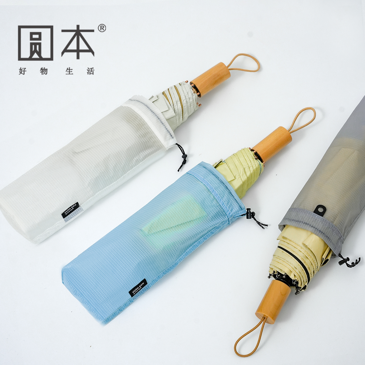 户外旅行便携专用装湿雨伞收纳袋