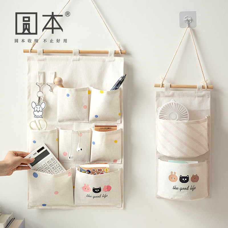 布艺收纳袋墙宿舍床头卧室杂物布袋挂兜挂式门后置物墙上悬挂挂袋,收纳整理,收纳挂袋,淘宝优惠券,粉丝福利购,淘宝优惠卷