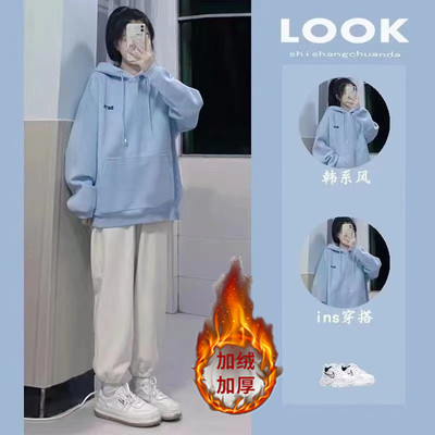初中生秋装2025新款高中学生加绒加厚衣服卫衣女学院风套装秋冬季