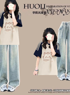 F04-29纯棉三条杠短袖T恤+工装裤套装2025新款宽松夏款阔腿裤子