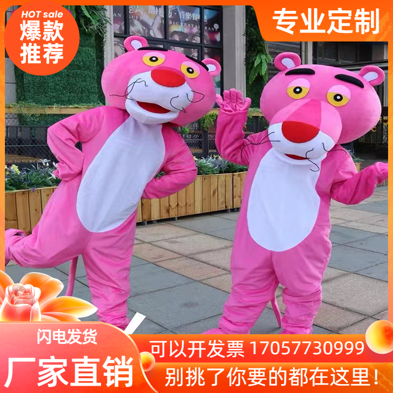 专业来图定制吉祥物人物节目卡通人偶装订做活动传单cos玩偶服装