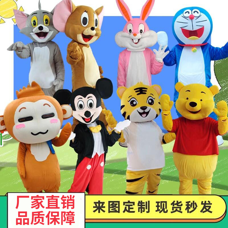 机器猫安利虎熊猫猴卡通人偶服