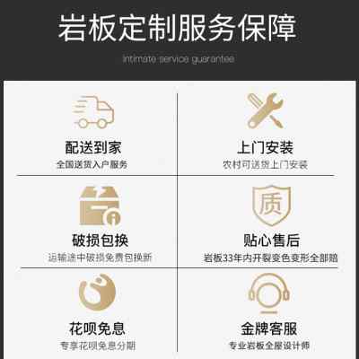 新品岩板板材台面桌面加工定制餐桌茶几面电视柜板吧台面岛台面i.