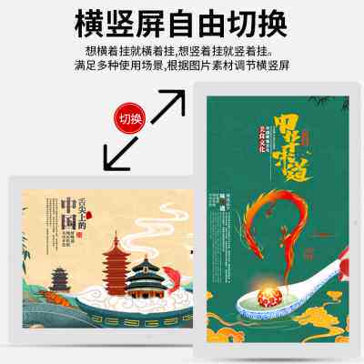 10/12/13/15/17/19/22寸数码相框网络安卓WIFI远程发布壁挂广告机高性价比高么？