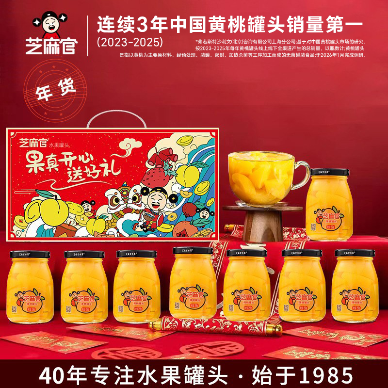 徽六 一级红茶礼盒312g53亓 活動极少礼盒装适合过年送礼 - 线报酷