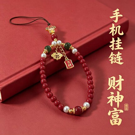 天然辰砂招财纳福手机链双珍珠葫芦吊坠防护汽车链福气满满朱砂