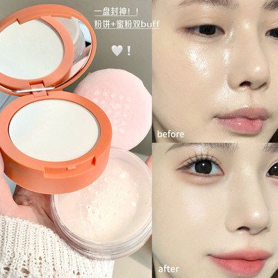 双效轻透蜜粉粉饼二合定妆控油