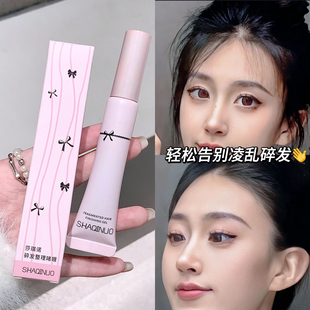 碎发整理膏头发啫喱蓬松小碎发定型持久刘海儿童毛躁成人神器免洗