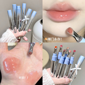 冰透唇蜜 镜面水光唇釉唇油口红冰凉水感护唇唇蜜裸色系金属刷头