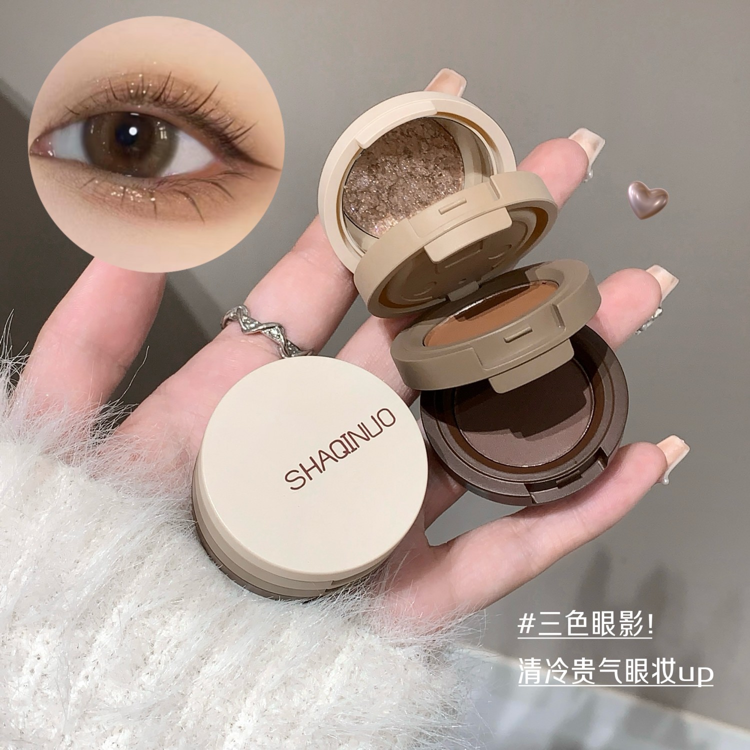 鎏金暮色三色眼影亮晶晶哑光