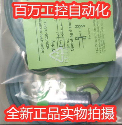 Fi15 Ni22 Ni30-G30 ZG30-OA41L/CA41L/OP6L/ON/CP/CN-Q12传感器