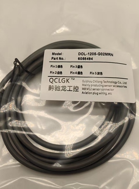 现货DOL-1205-G02MNI/G05MNI/G10MNI/W02MRN/W05MRN/W10MRN连接线