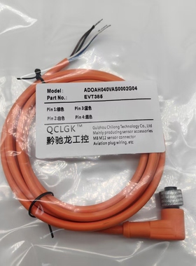 现货航空插头EVT387 388 397 398 399 400 401 402 403 404连接线