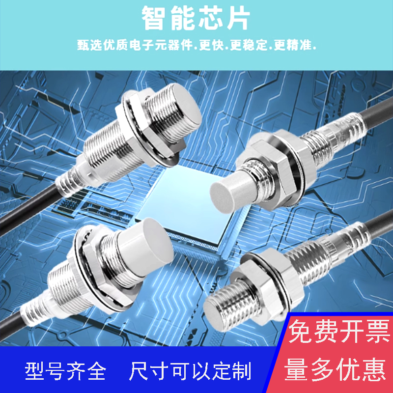 传感器 E2E-X18MF2-M1-Z E2E-X18ME1 X18ME2 X18MF1 X18MF2-Z 2M