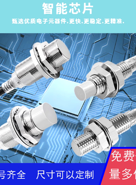 全新E2E-X4MC18 MC28 MC1L8 MC2L8 MC3L8 M1TJ 0.3M 2M M1 M3 M5