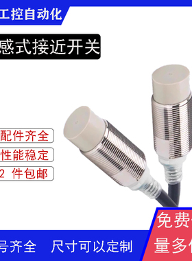 全新传感器E2E-X2B1D8 X2B28 X2B1DL8 X2B2L8-M1TJ 0.3M M1 M3 M5